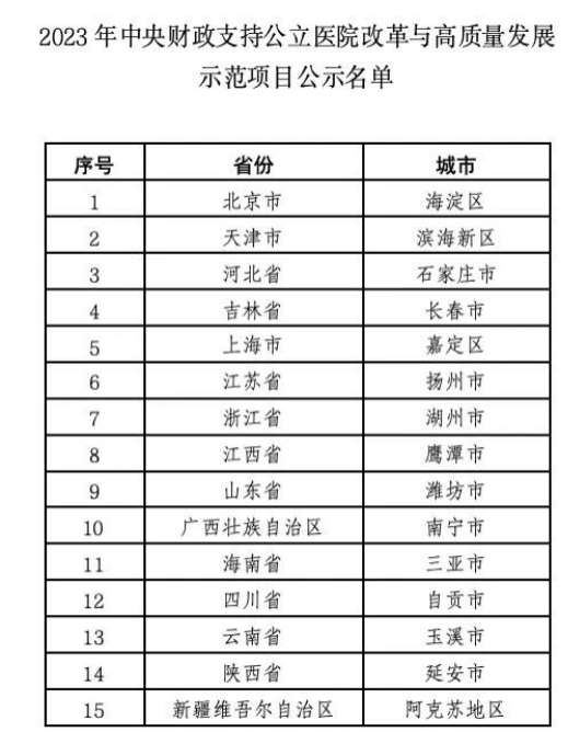 微信圖片_20241104084739.png