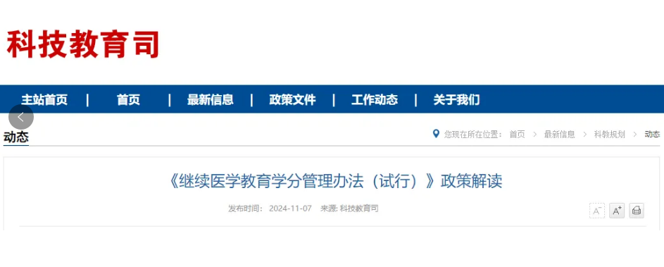 微信圖片_20241111112409.png