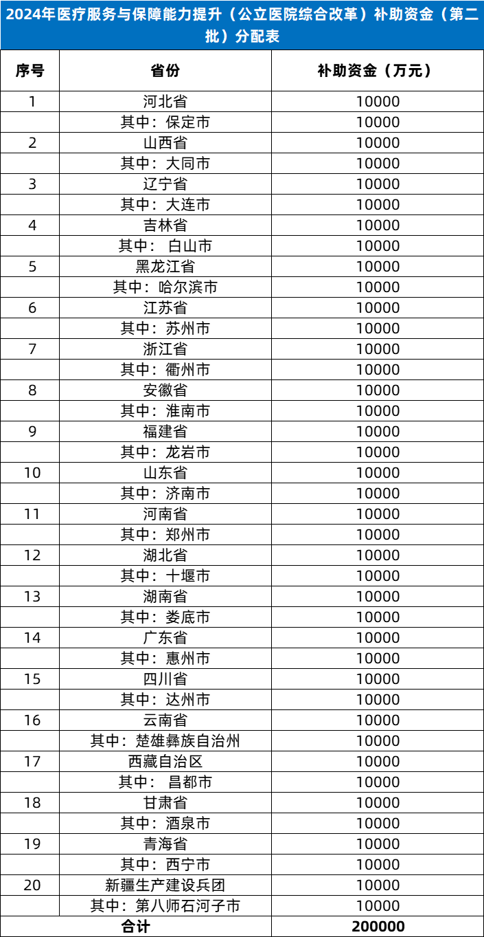 微信圖片_20241113100512.png
