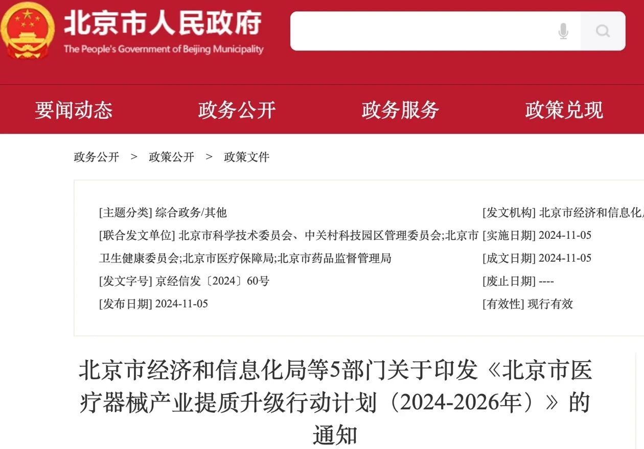 微信圖片_20241115130841.jpg