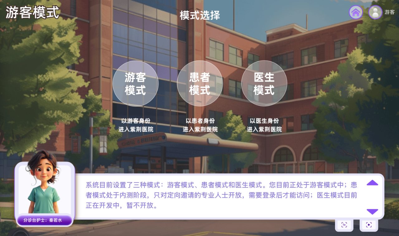 微信圖片_20241124164922.png