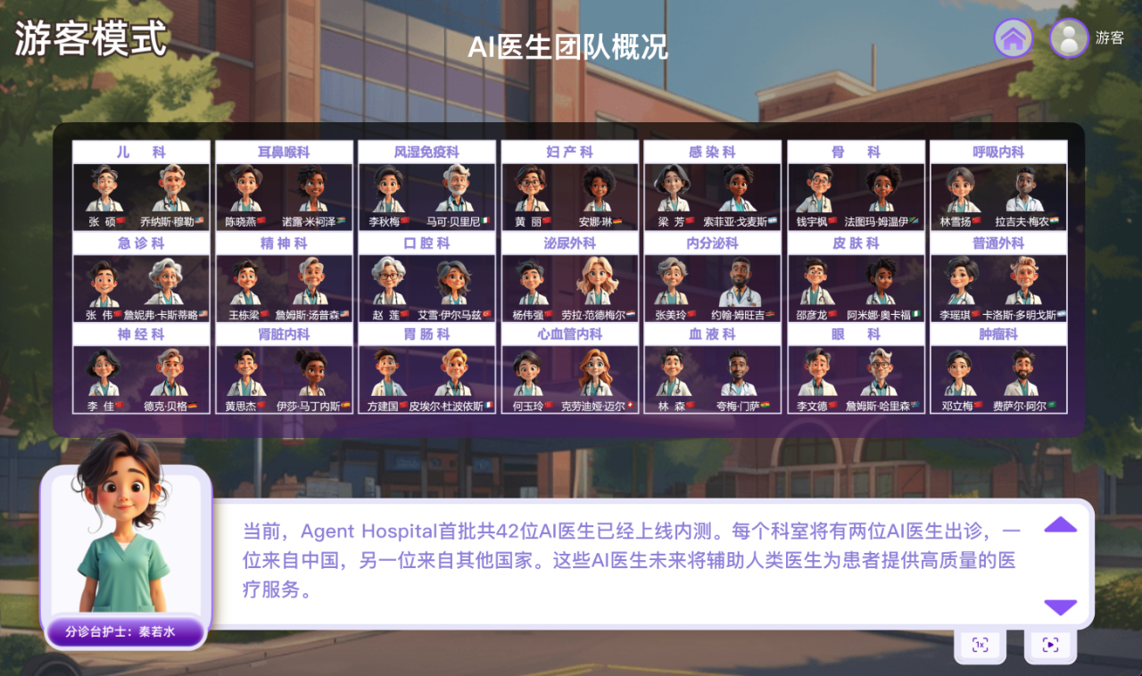 微信圖片_20241124164919.png