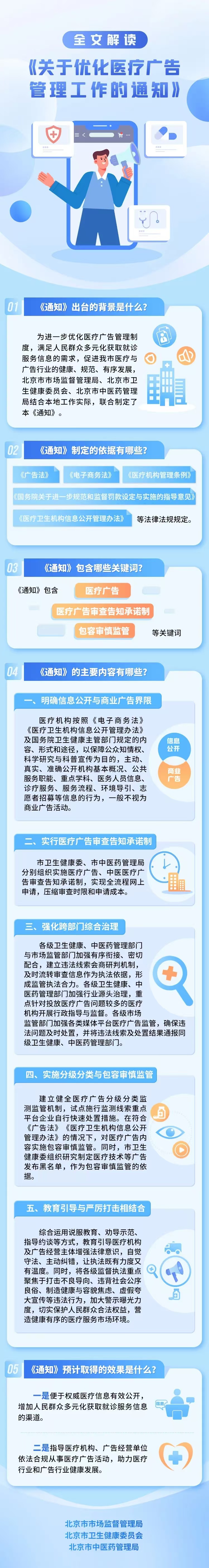 微信圖片_20241106101227.jpg