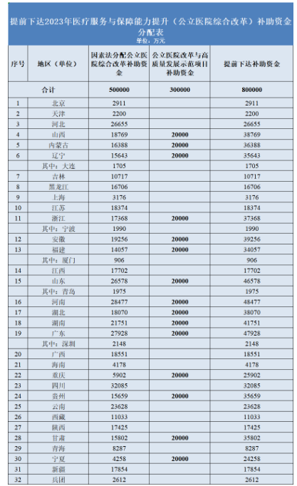 微信圖片_20241104084744.png