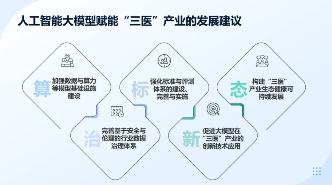 微信圖片_20241211160704.jpg