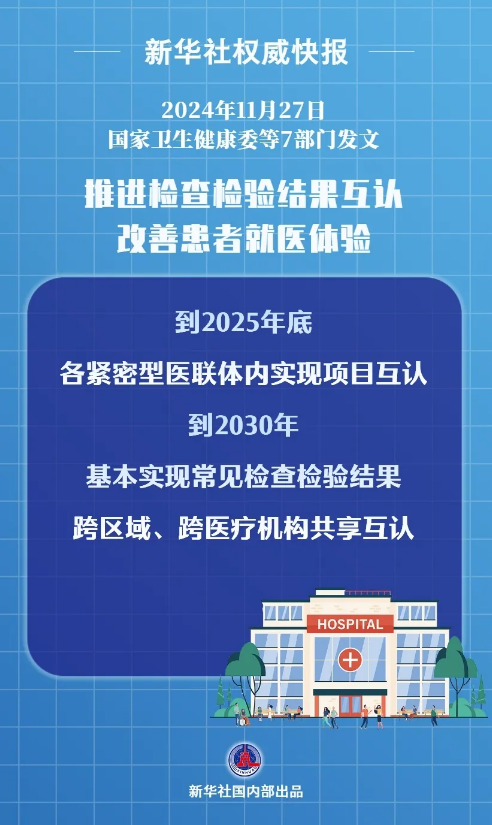 微信圖片_20241202145117.png