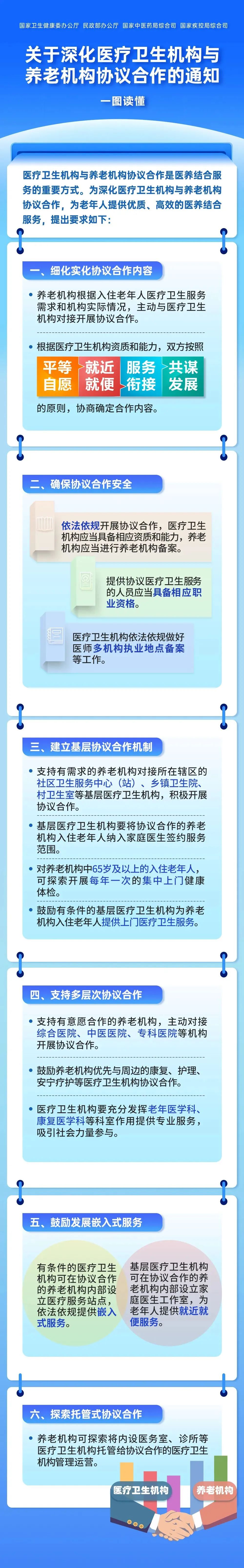微信圖片_20241205230939.jpg