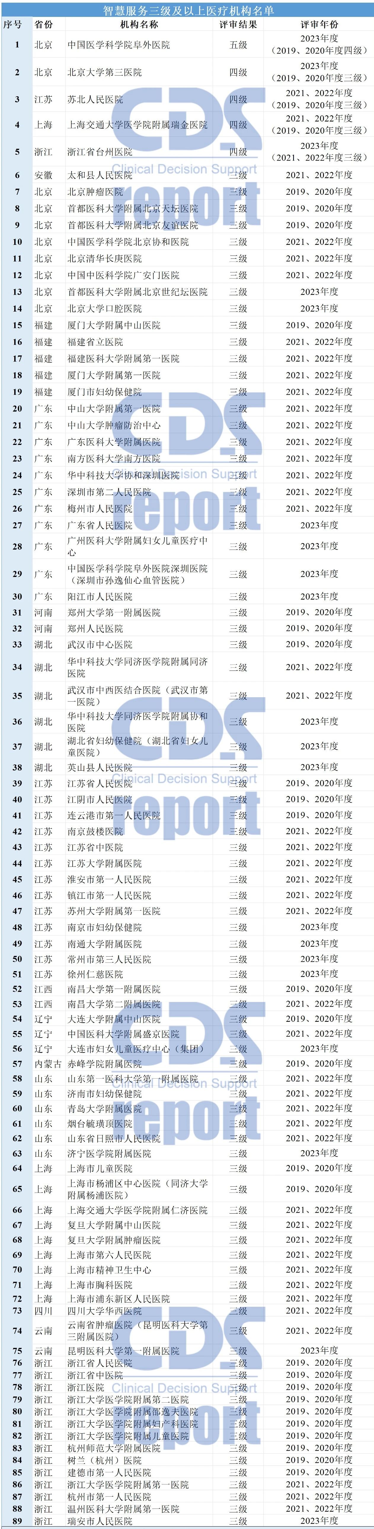 微信圖片_20241210150643.jpg