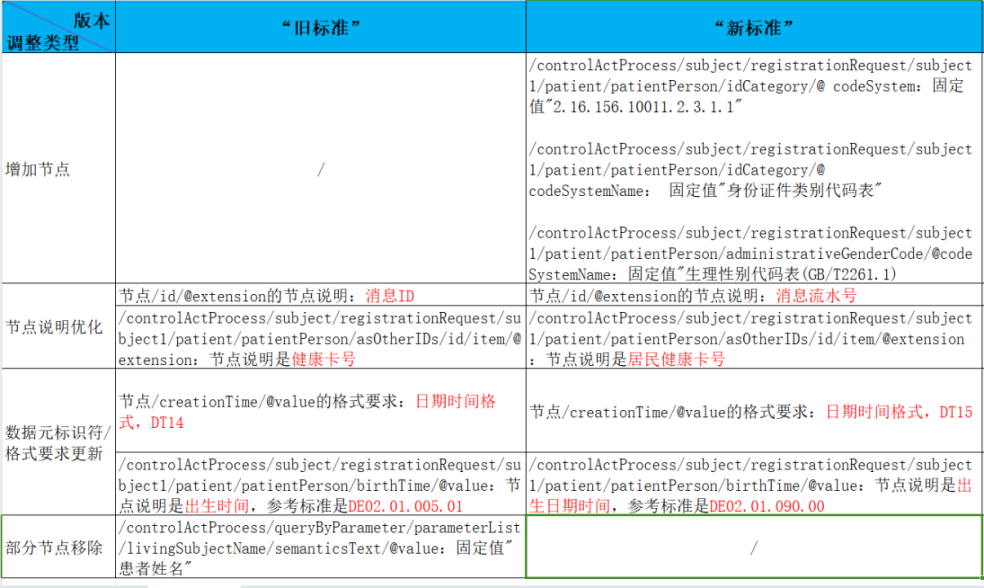微信圖片_20241209115153.png