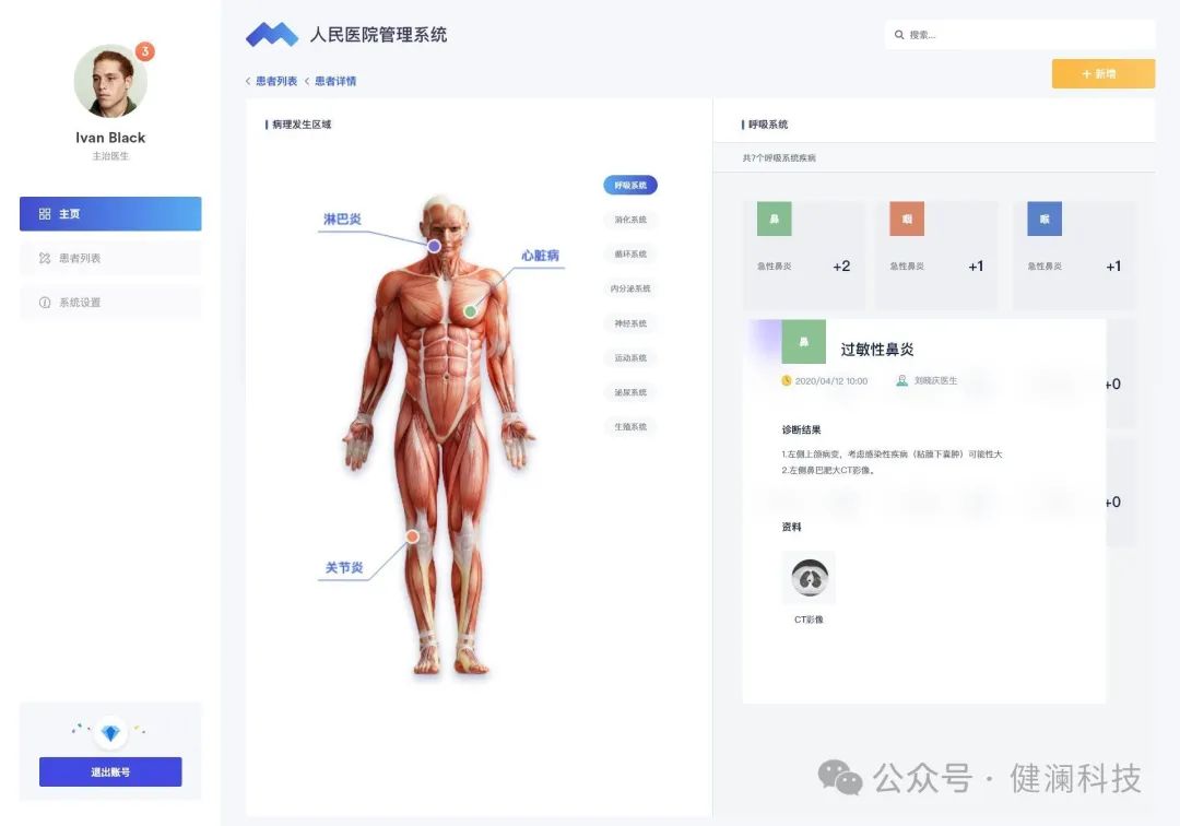 微信圖片_20241209113524.jpg