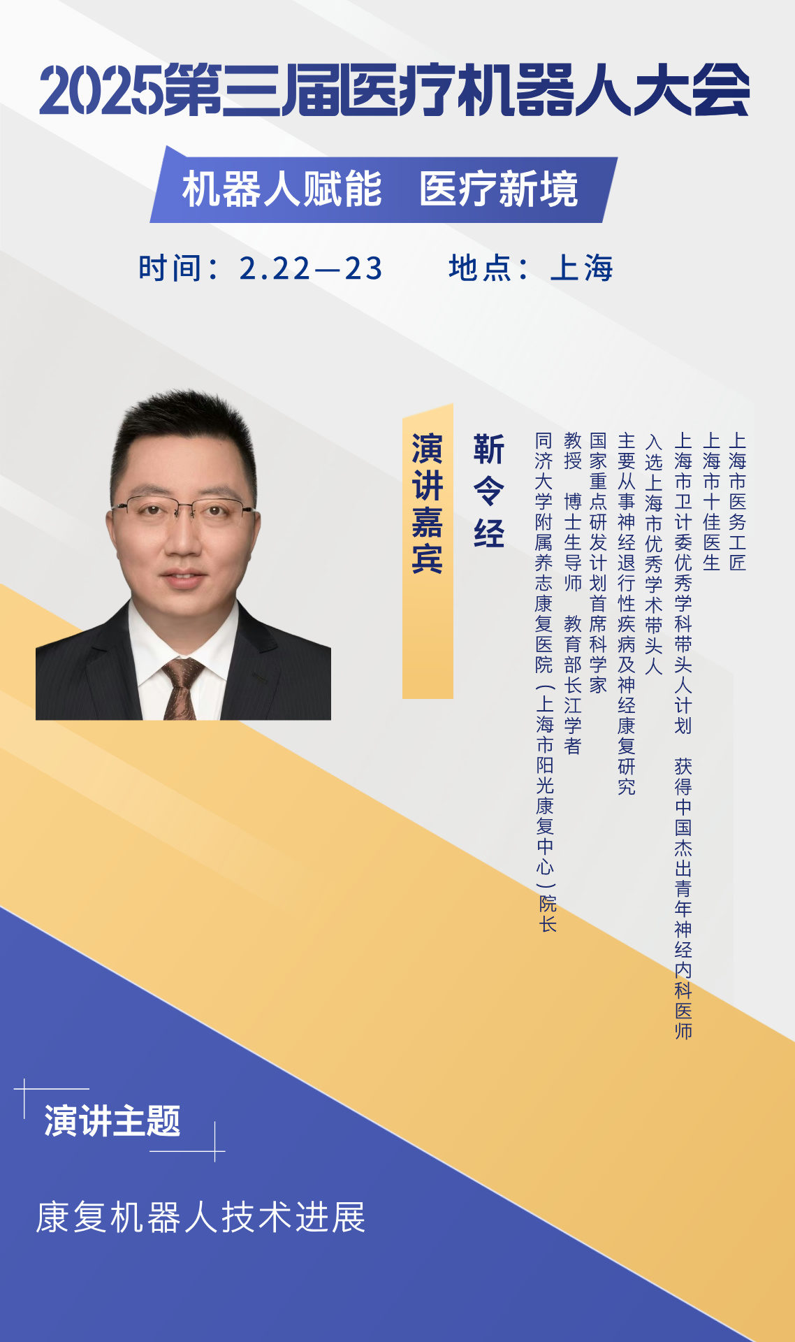靳令經(jīng)__2024-12-04+10_59_28.jpg