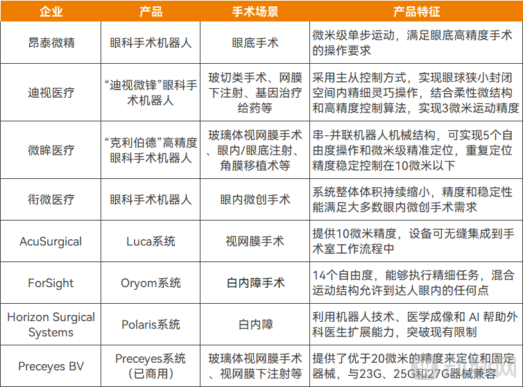 微信圖片_20241205094032.png