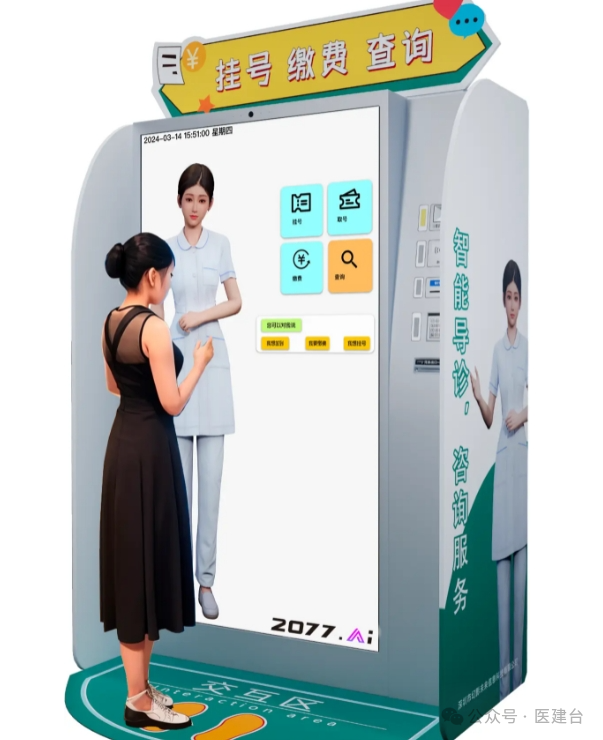 微信圖片_20241212095550.png