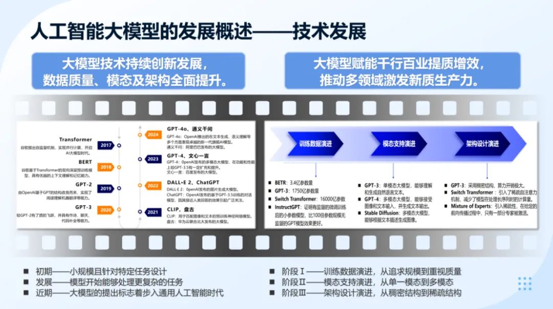 微信圖片_20241211160541.jpg