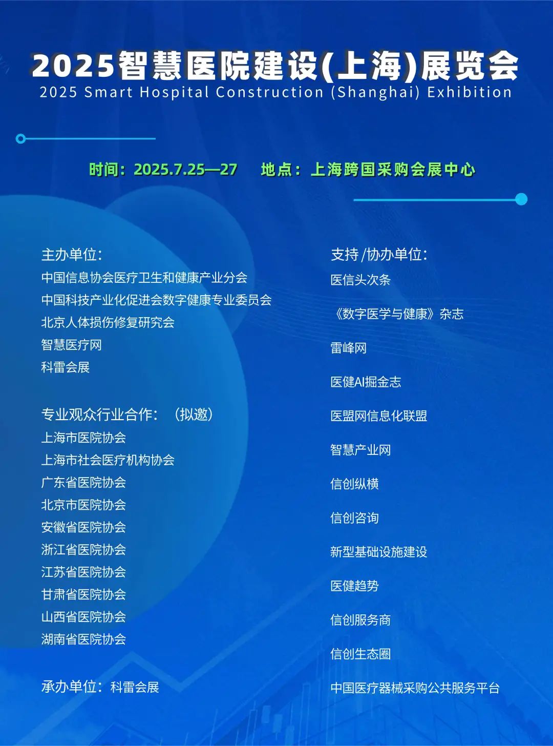 微信圖片_20241218160007.jpg