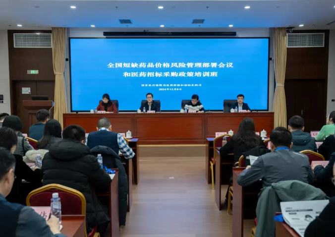 微信圖片_20241211111336.png