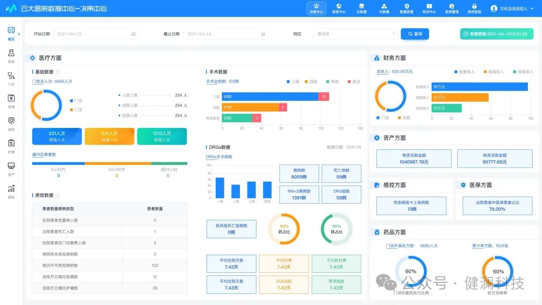 微信圖片_20241209113517.jpg