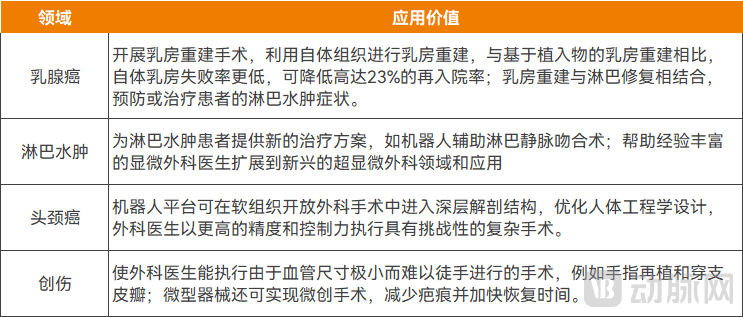 微信圖片_20241205094029.png