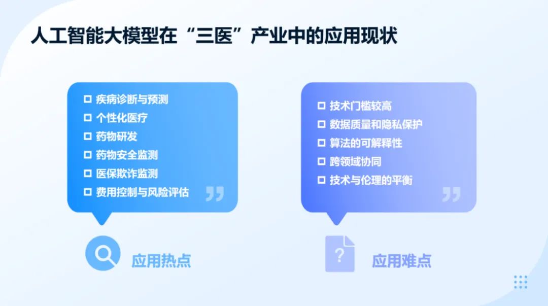 微信圖片_20241211160547.jpg