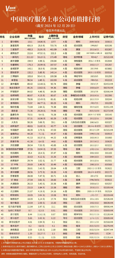 微信圖片_20241224100826.png