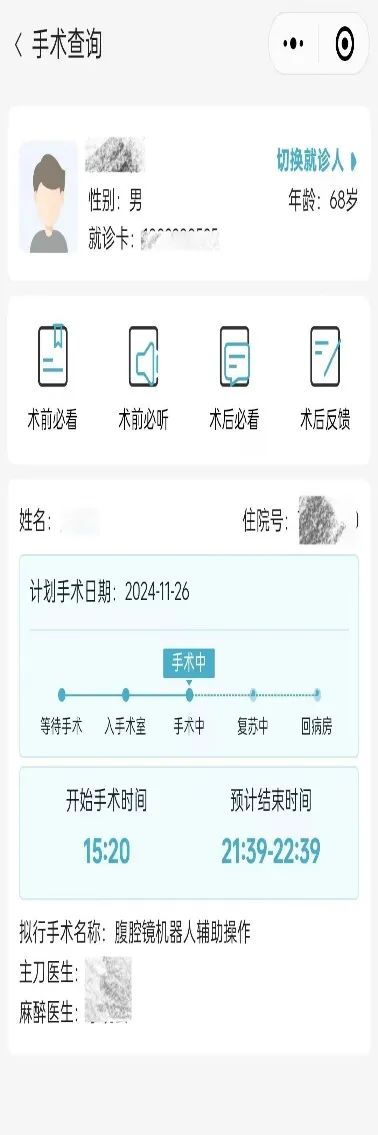 微信圖片_20241230094053.jpg