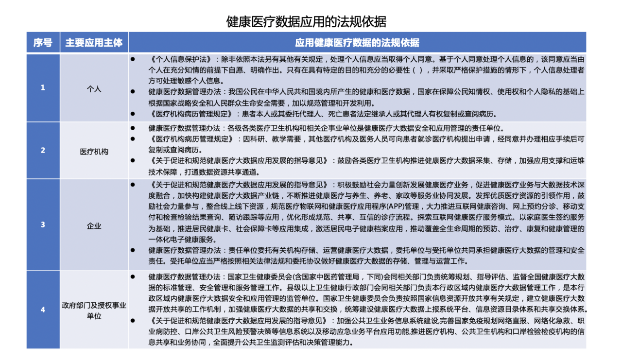 微信圖片_20241210145129.png