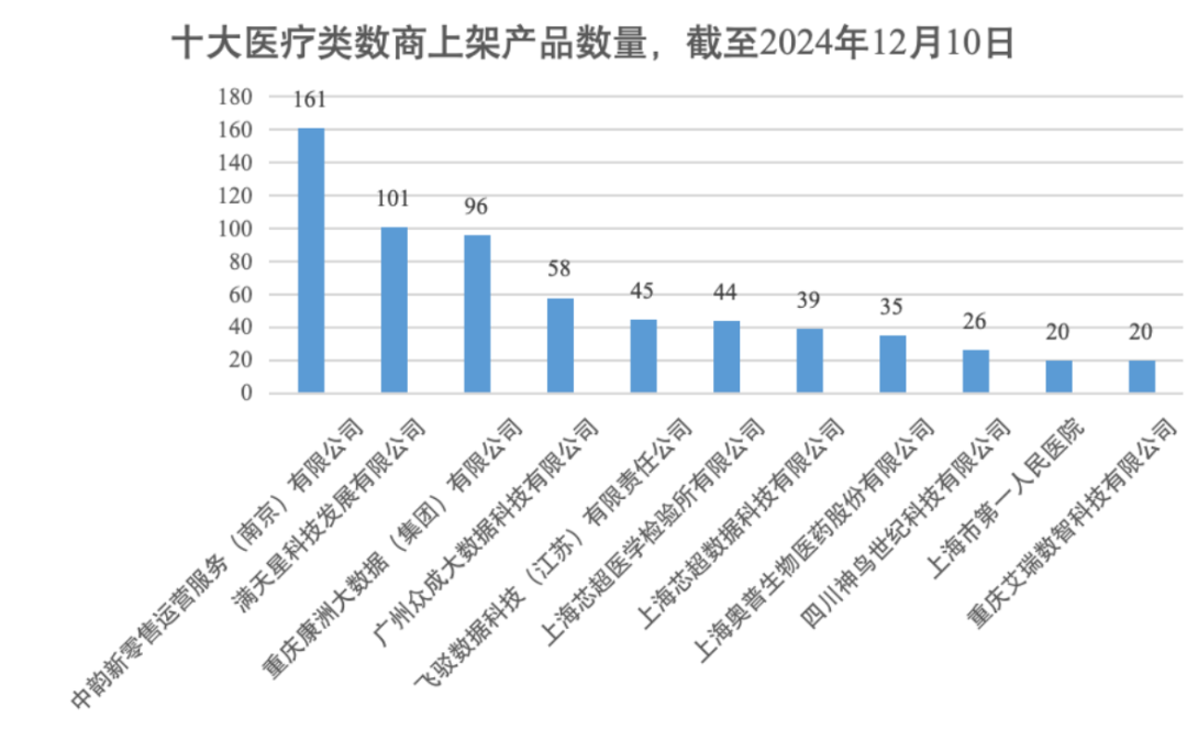 微信圖片_20241218205615.png