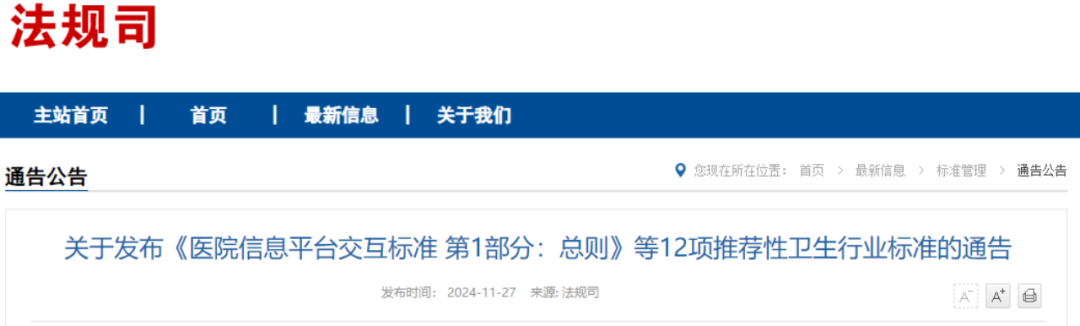 微信圖片_20241209115147.png