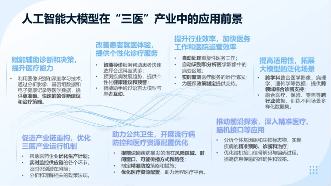 微信圖片_20241211160550.jpg