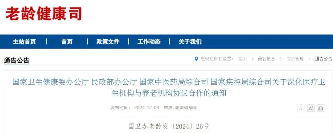 微信圖片_20241205230935.jpg