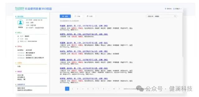 微信圖片_20240219181409.jpg