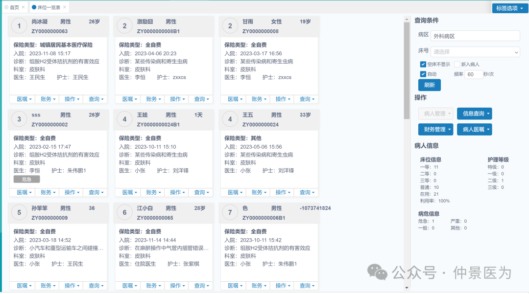 微信圖片_20240226092326.png