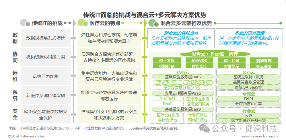 微信圖片_20240219182143.png
