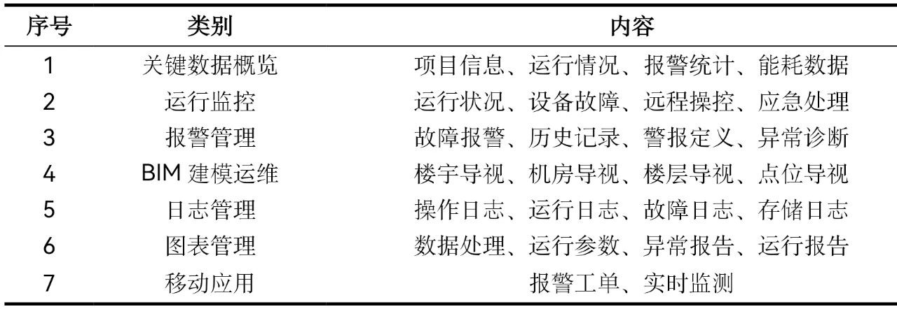 微信圖片_20240202134338.jpg