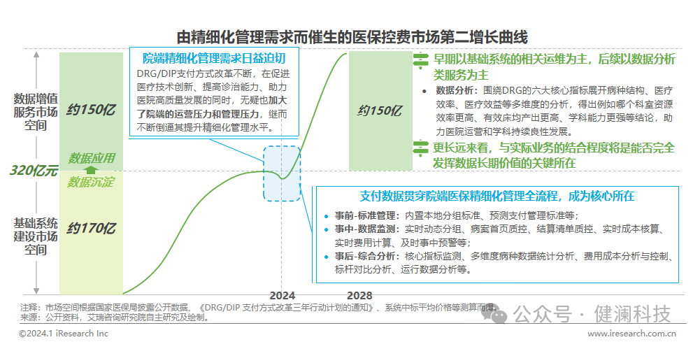 微信圖片_20240219182146.png