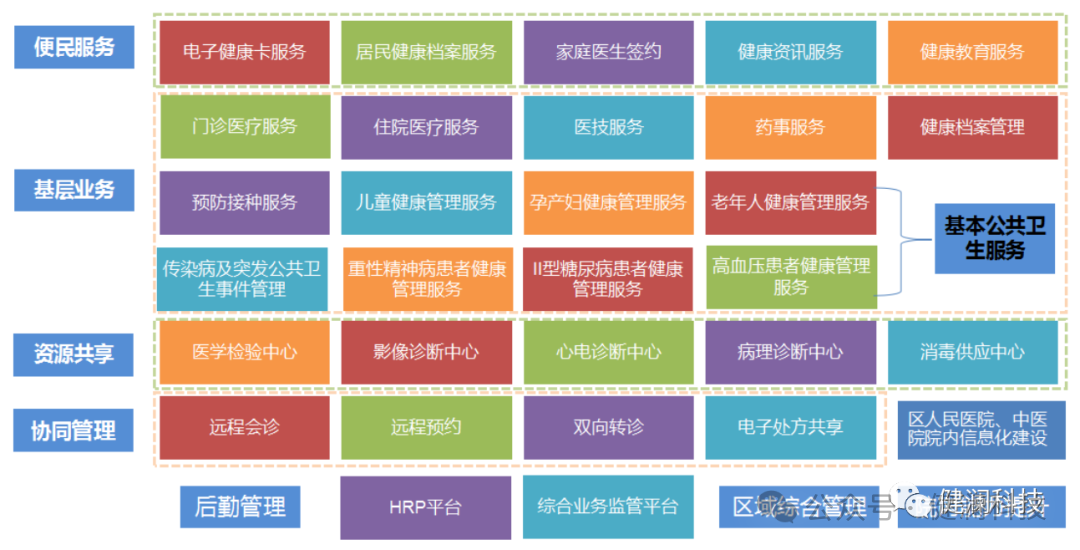 微信圖片_20240221110454.png