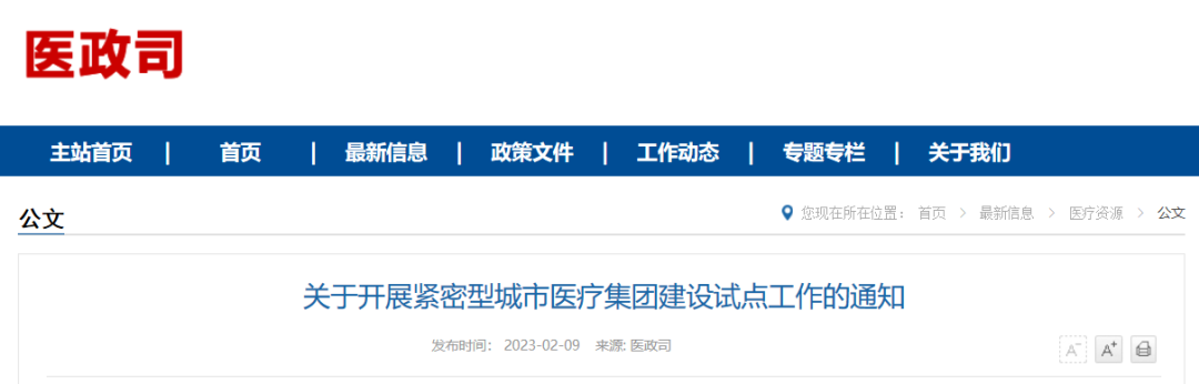 微信圖片_20240215110753.png