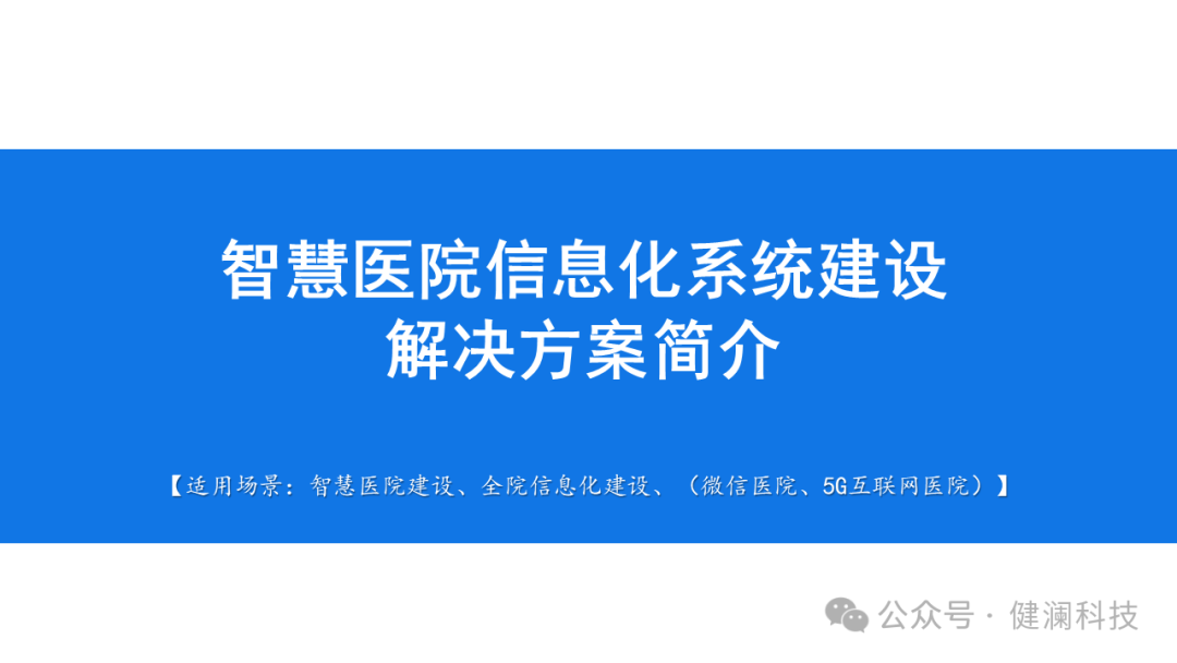 微信圖片_20240304212020.png