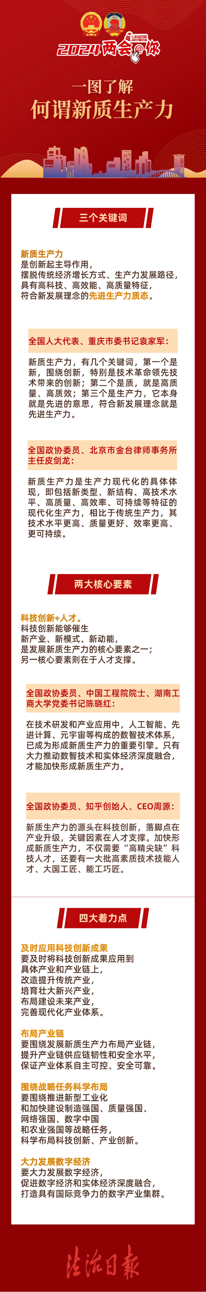微信圖片_20240311084328.png
