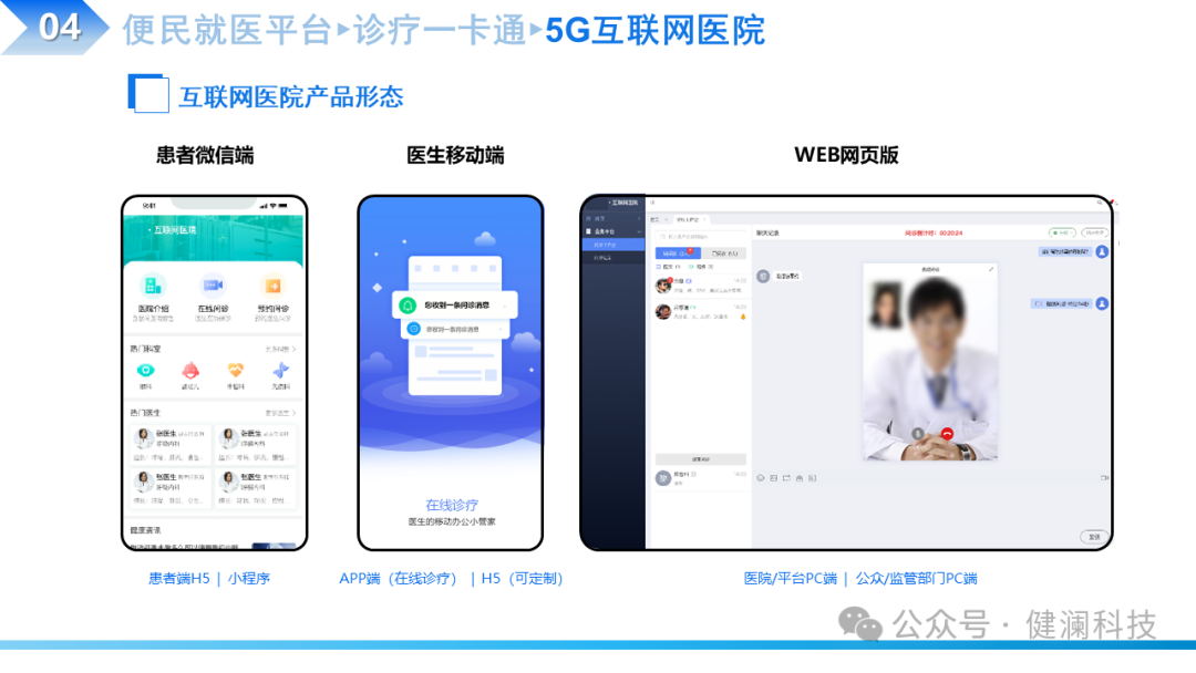 微信圖片_20240304212133.png