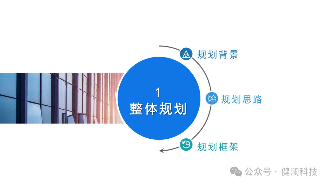 微信圖片_20240304212022.png