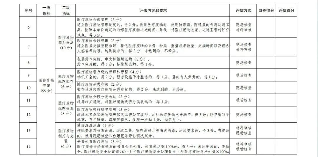 微信圖片_20240306112751.jpg