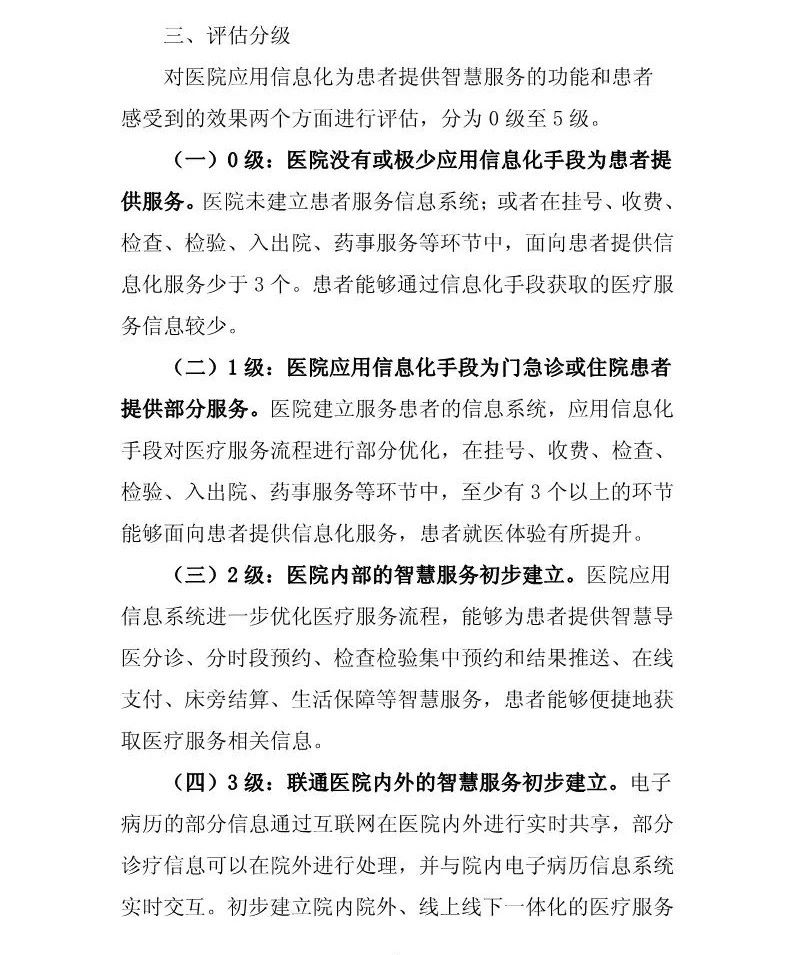 微信圖片_20240320094316.jpg