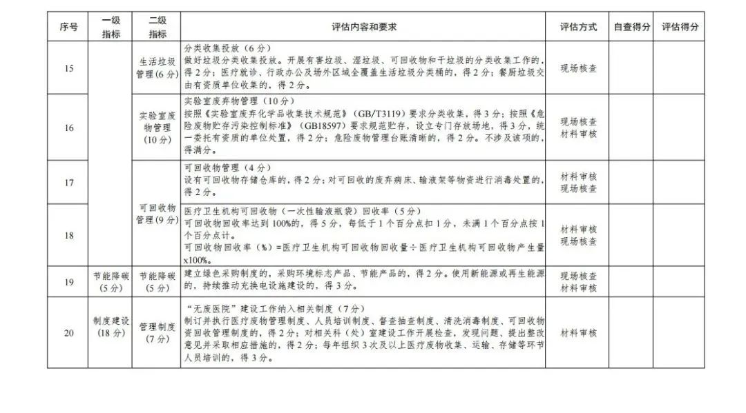 微信圖片_20240306112753.jpg