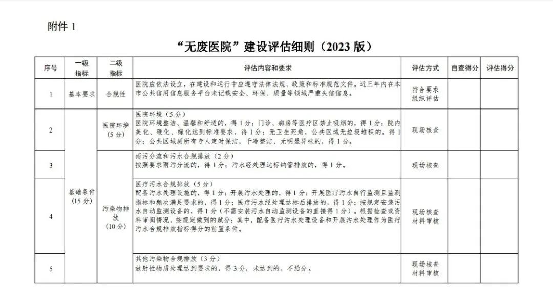 微信圖片_20240306112748.jpg
