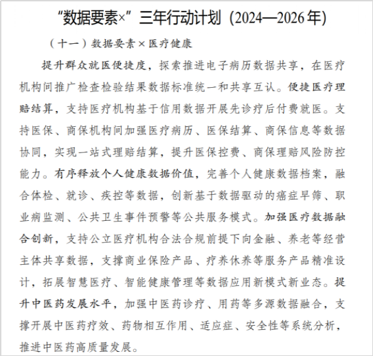 微信圖片_20240314214239.png