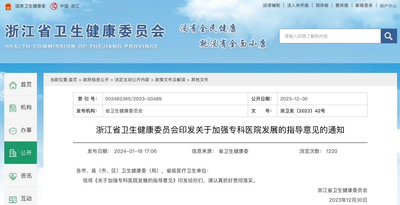 微信圖片_20240312163426.jpg