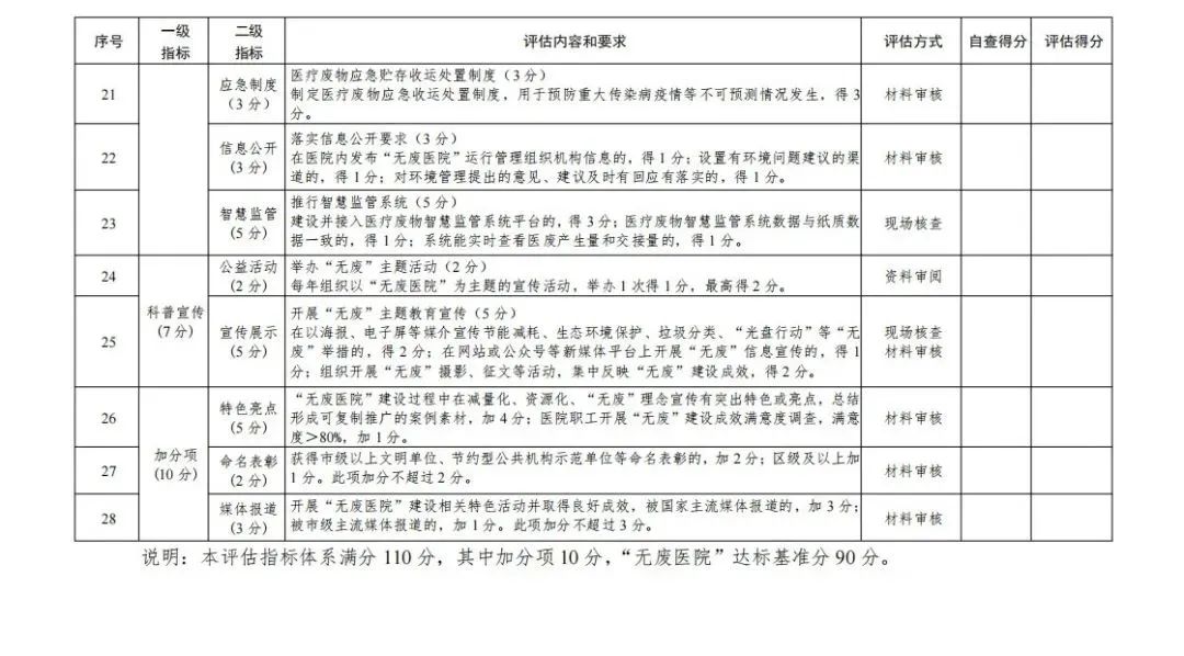 微信圖片_20240306112756.jpg