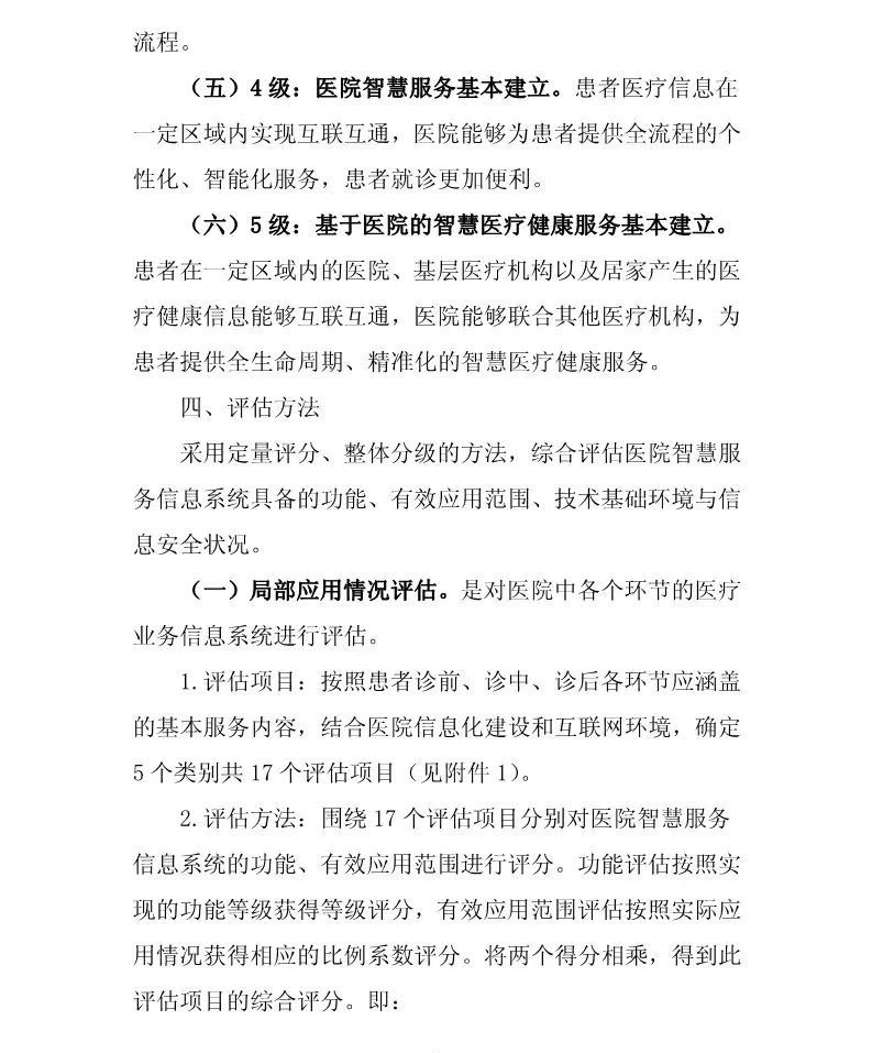 微信圖片_20240320094319.jpg