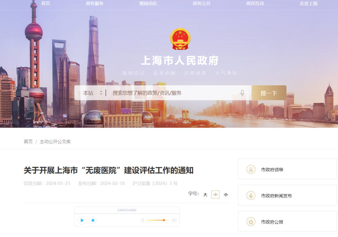 微信圖片_20240306112719.png